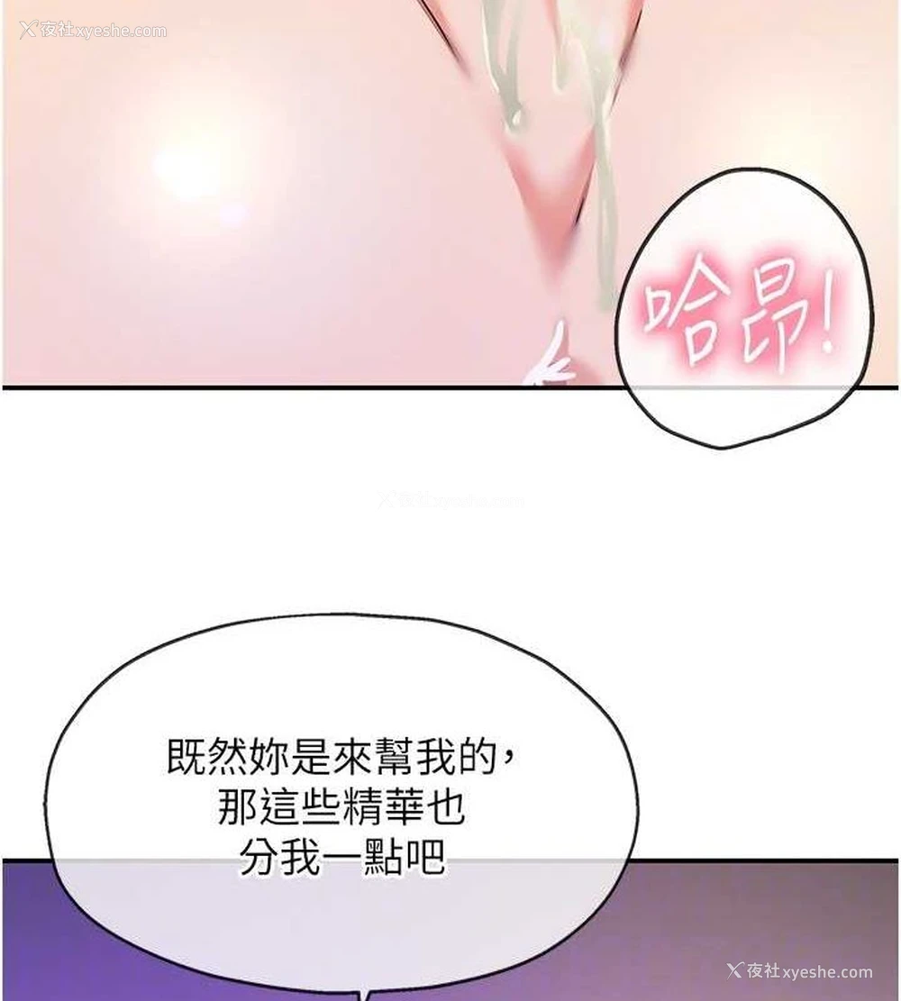 20P - 洞洞杂货店