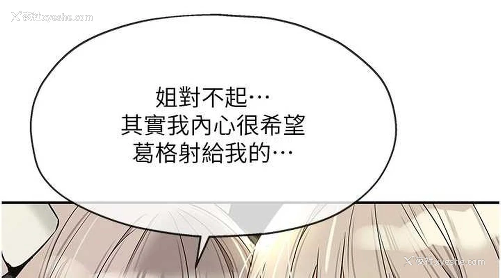 38P - 洞洞杂货店