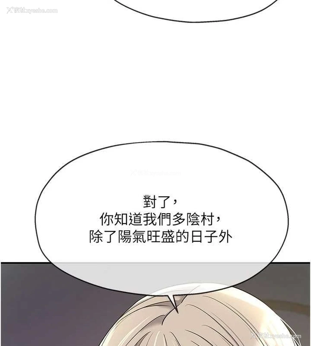 42P - 洞洞杂货店