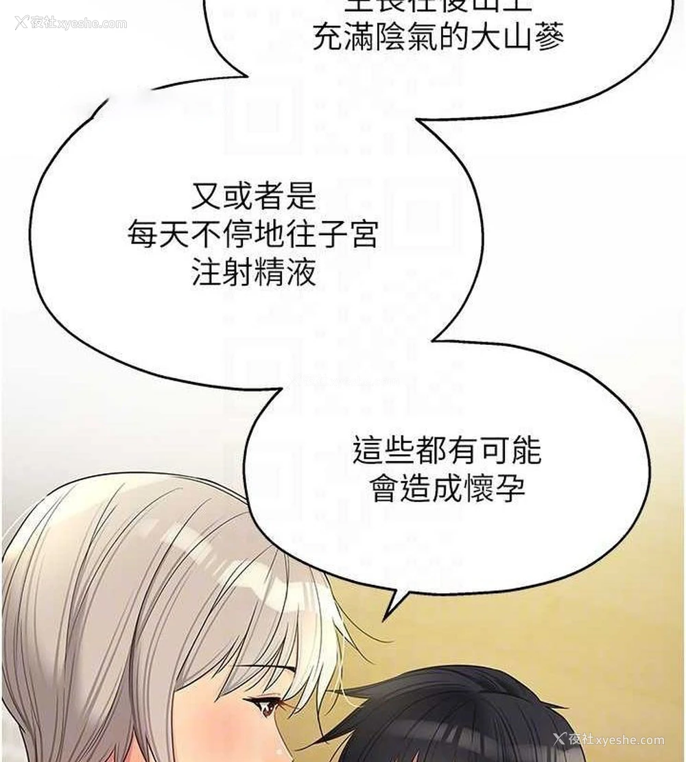 48P - 洞洞杂货店