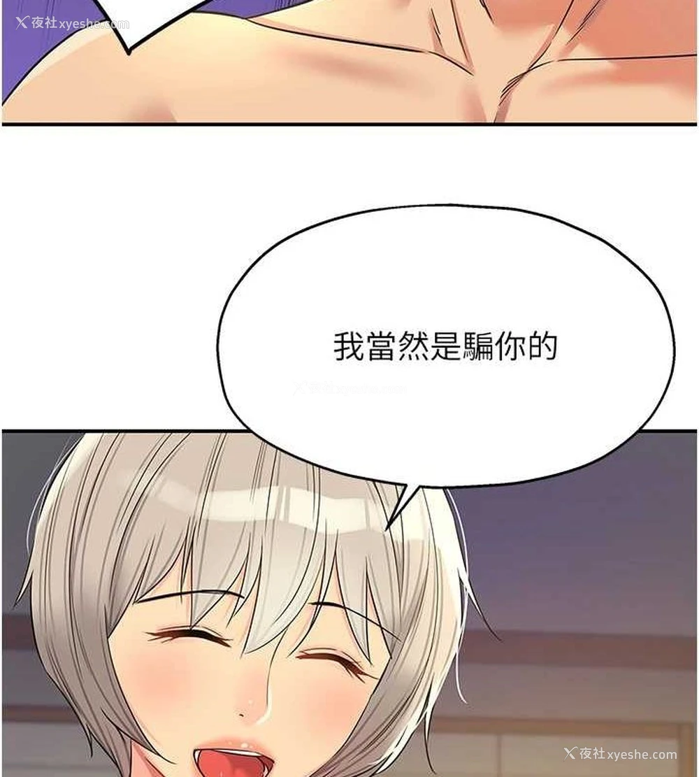 51P - 洞洞杂货店