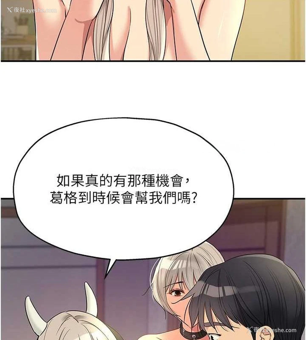 57P - 洞洞杂货店