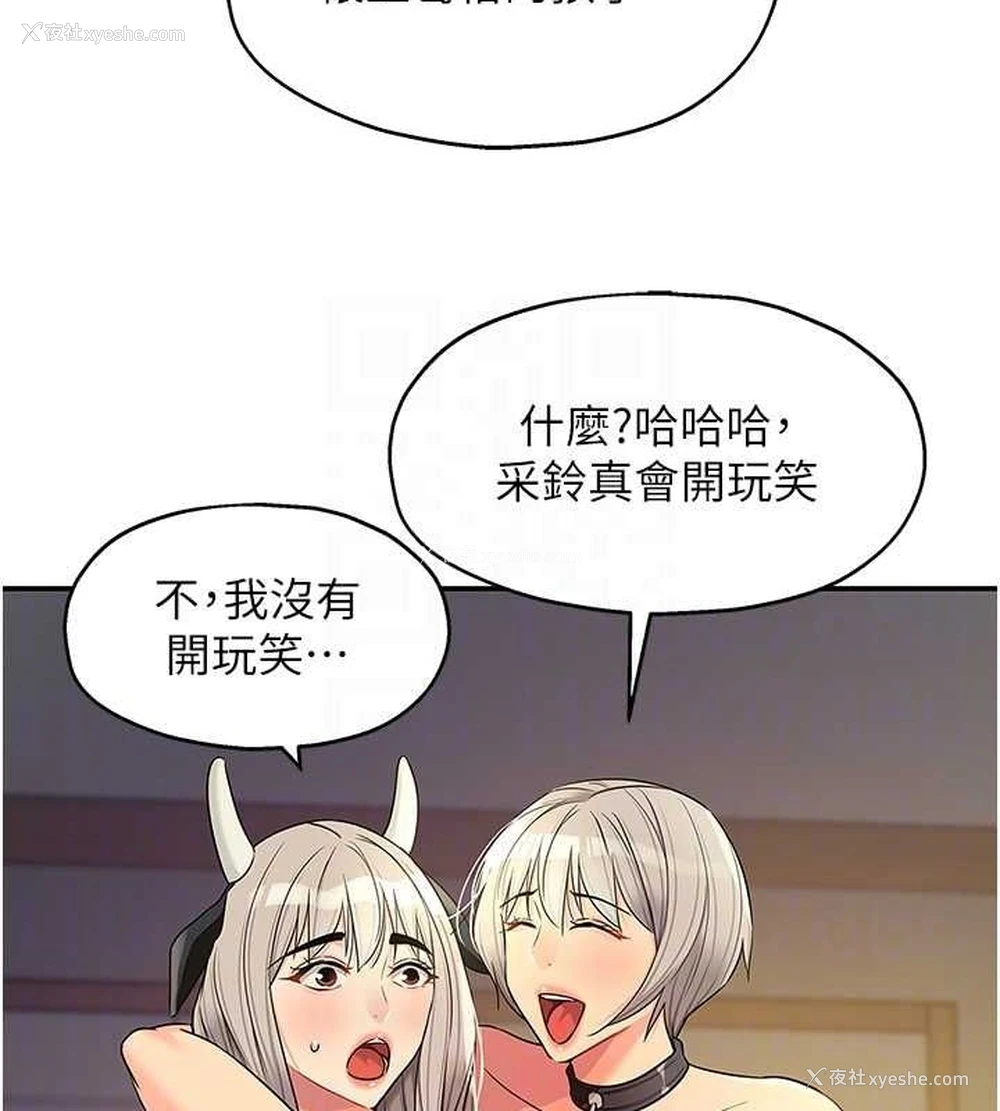 59P - 洞洞杂货店