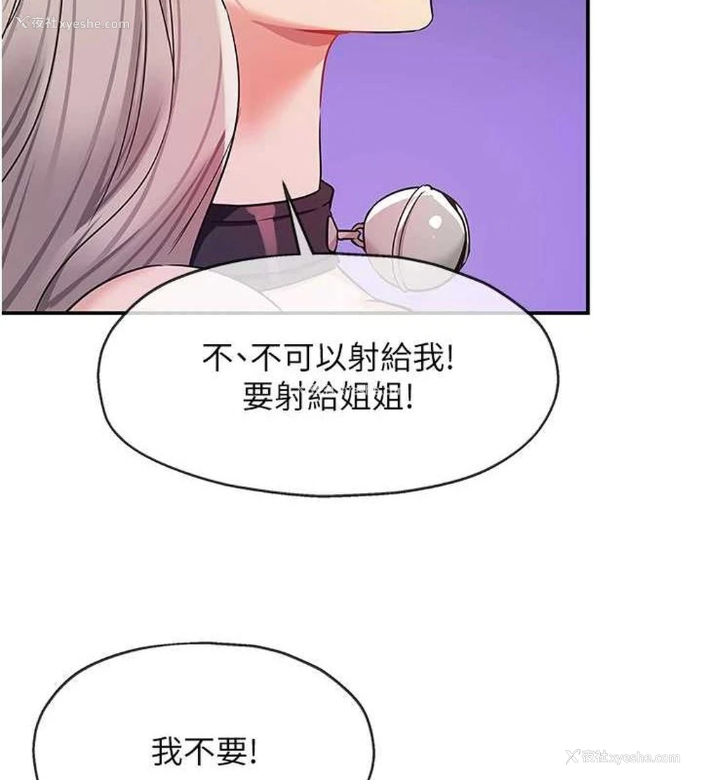 5P - 洞洞杂货店