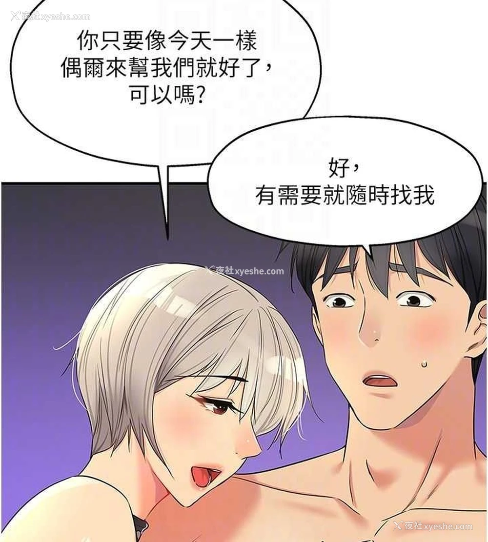 61P - 洞洞杂货店