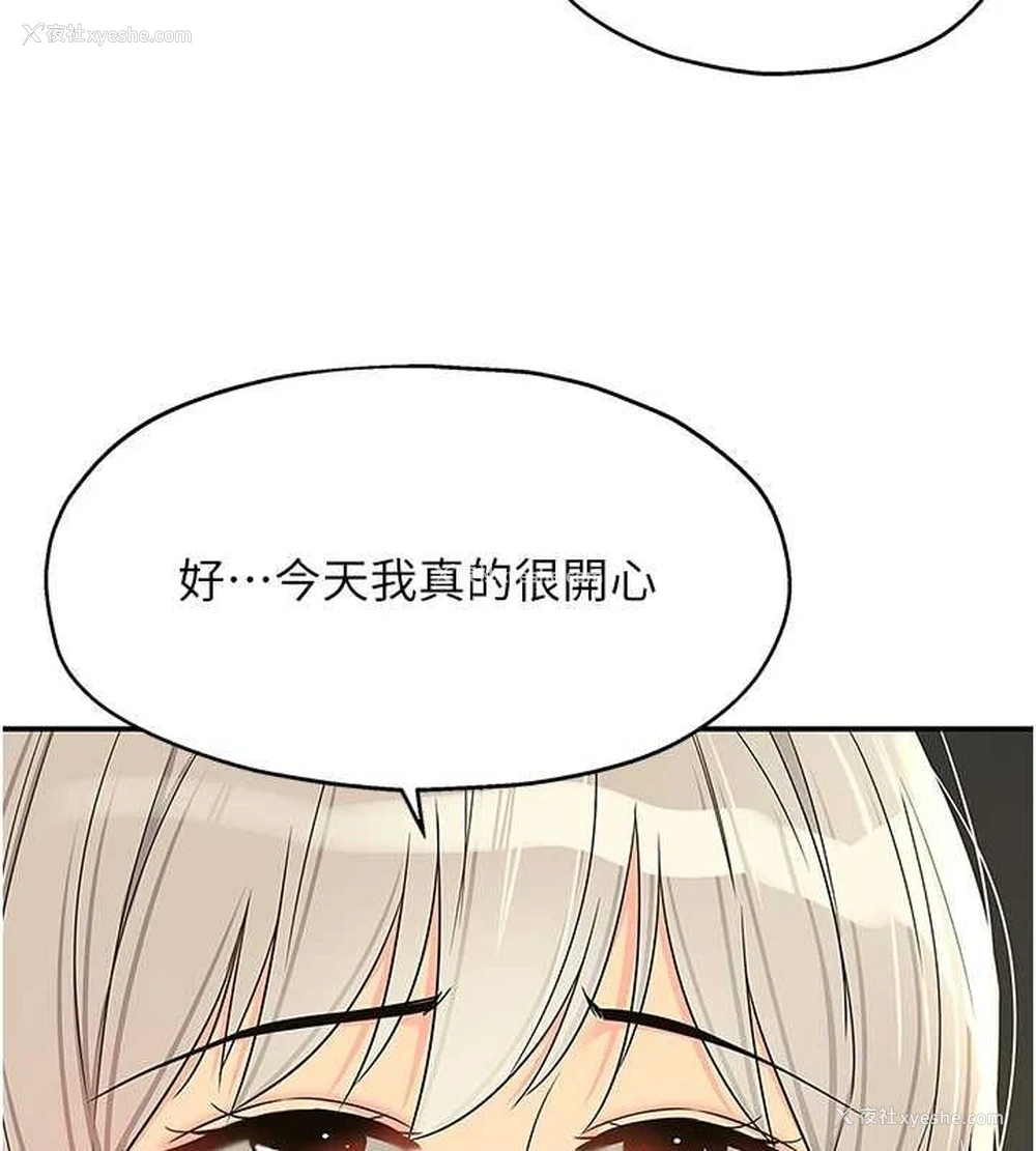 65P - 洞洞杂货店