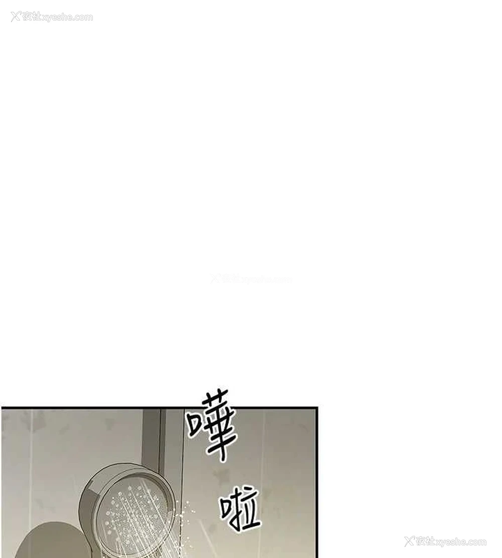 67P - 洞洞杂货店