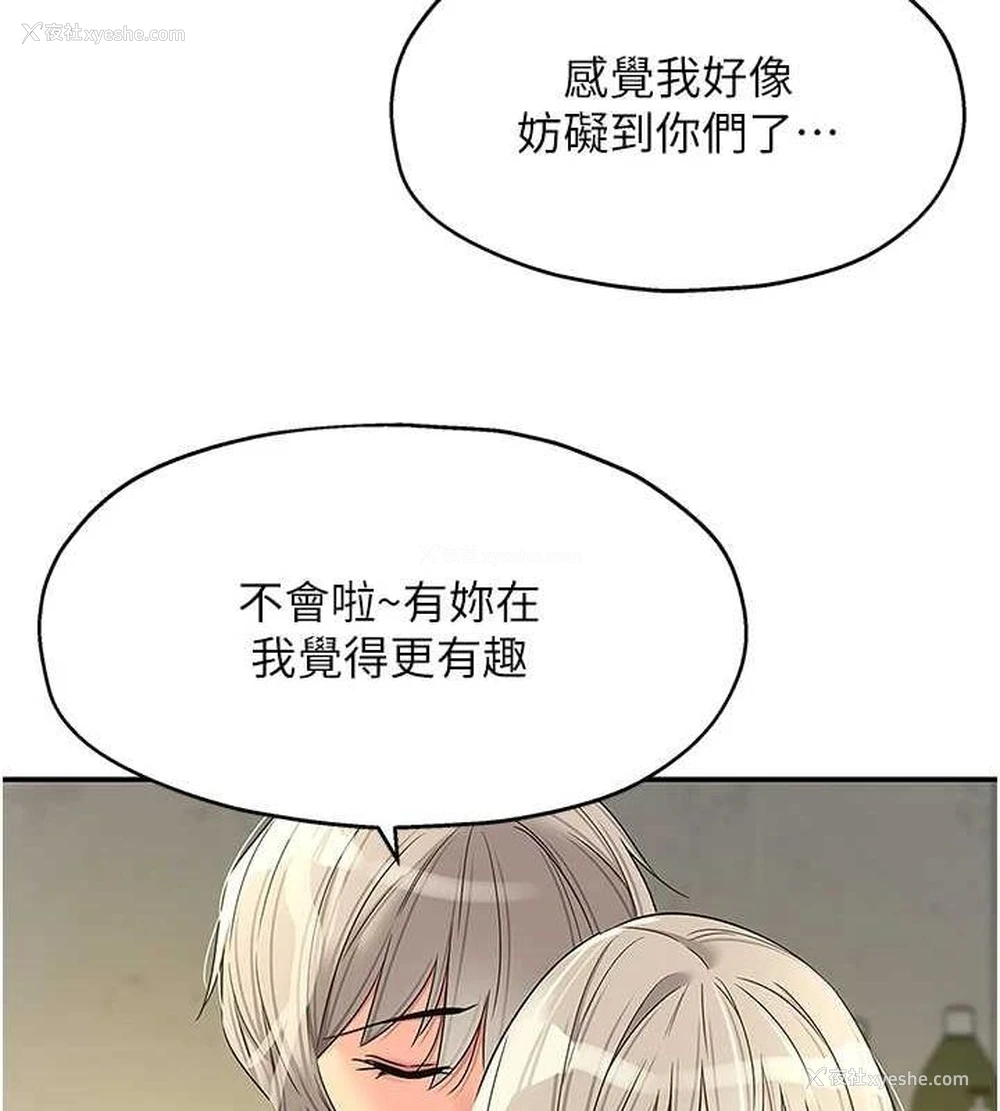 70P - 洞洞杂货店