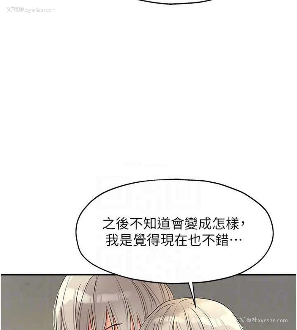 72P - 洞洞杂货店