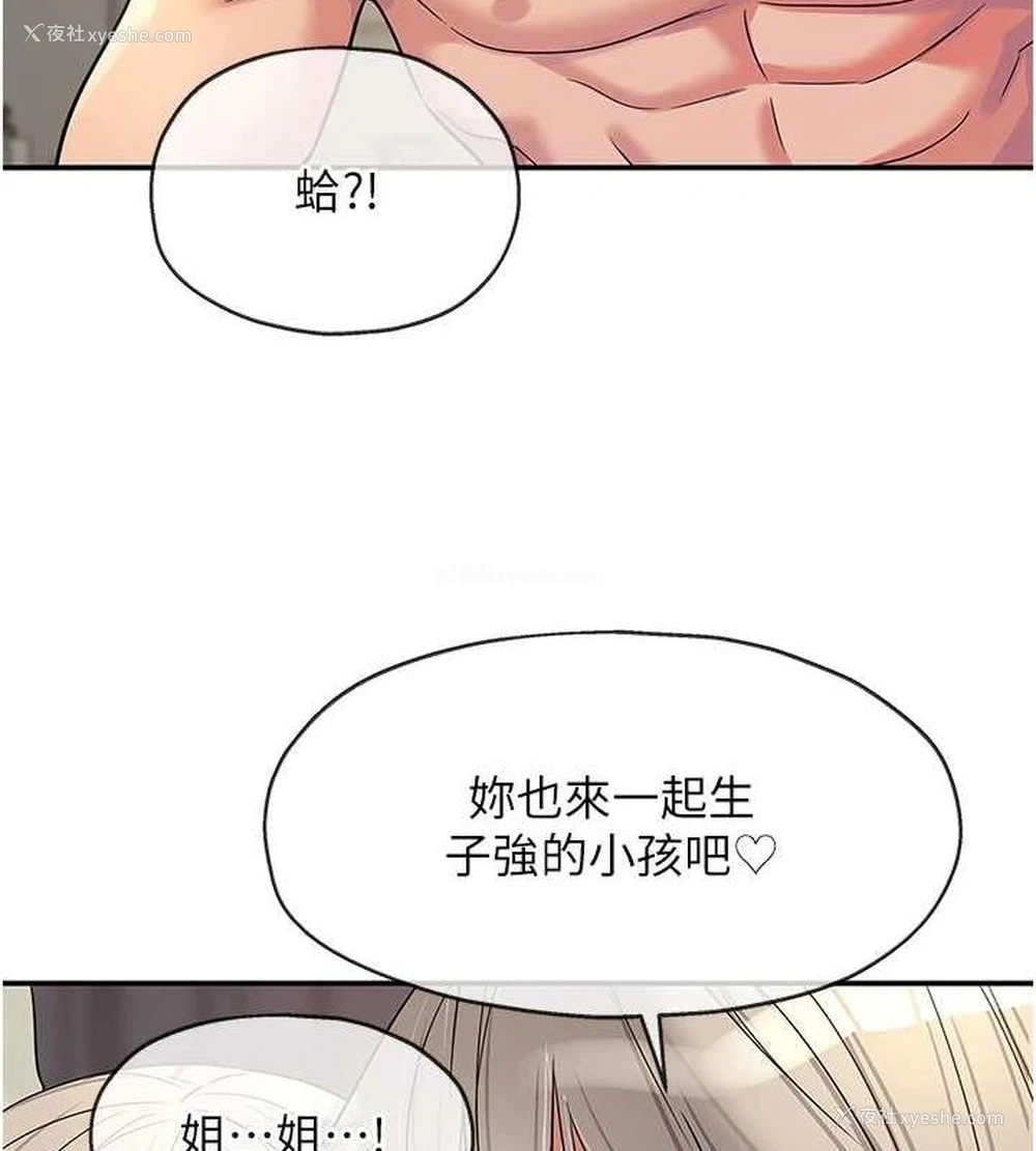 7P - 洞洞杂货店