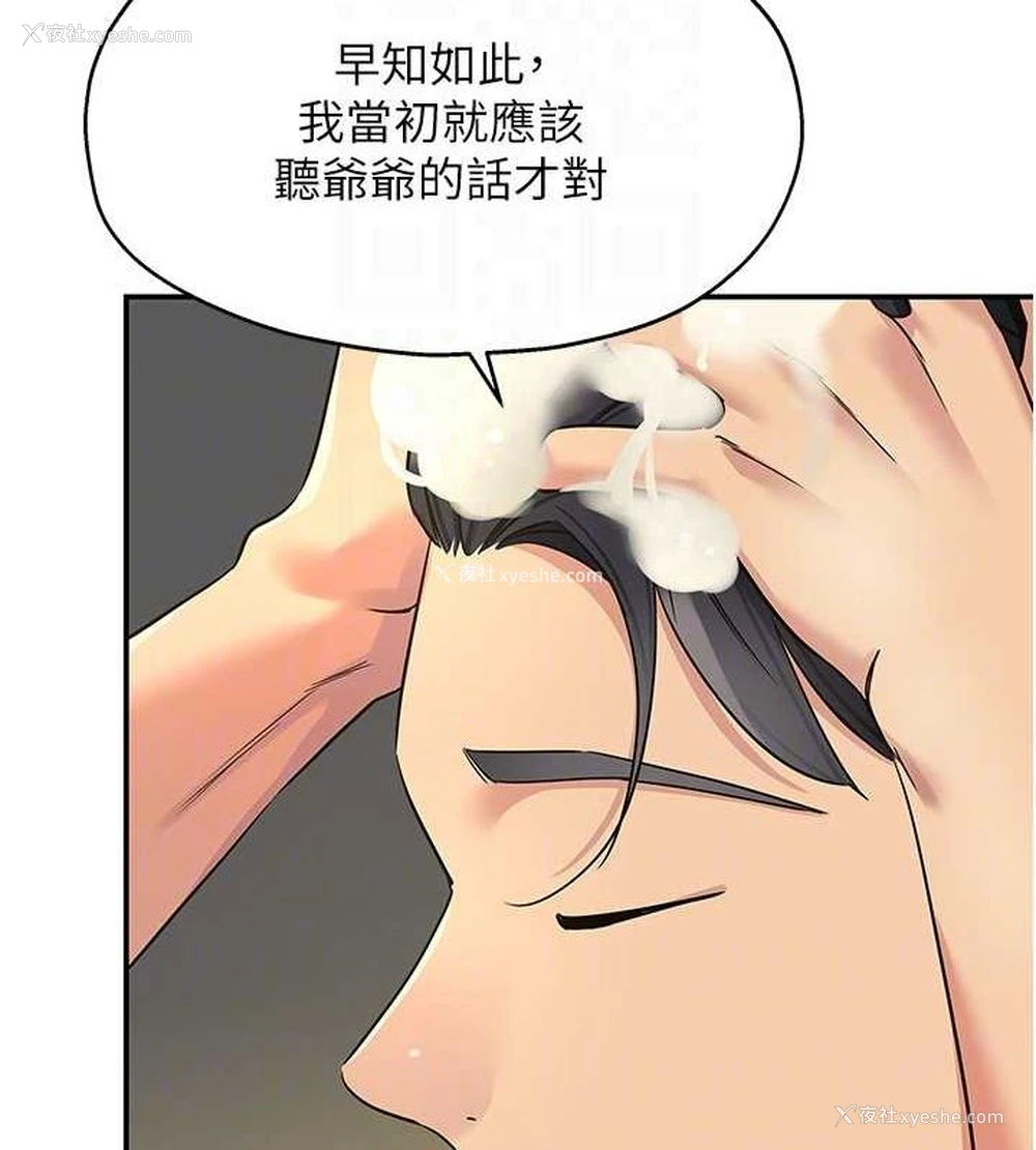 89P - 洞洞杂货店