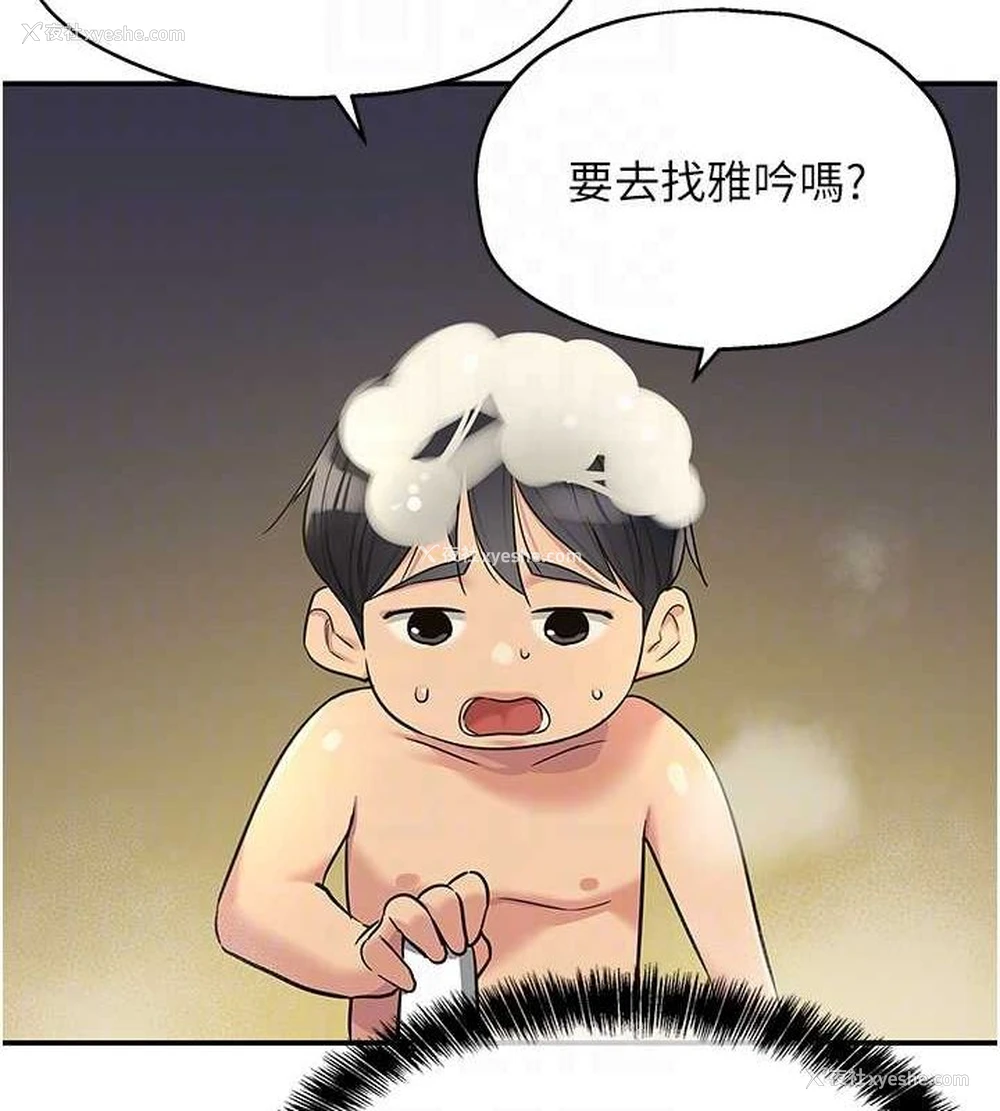 95P - 洞洞杂货店