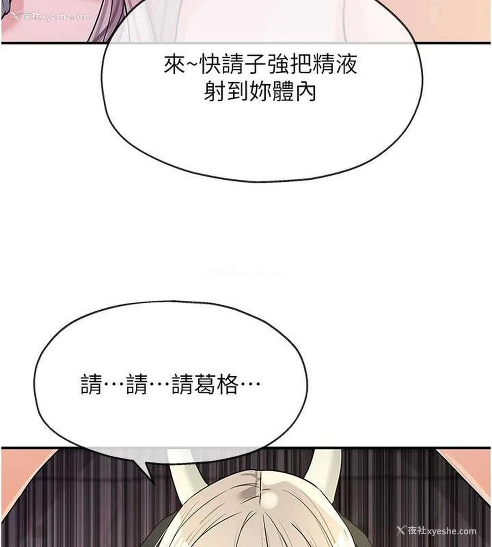 9P - 洞洞杂货店