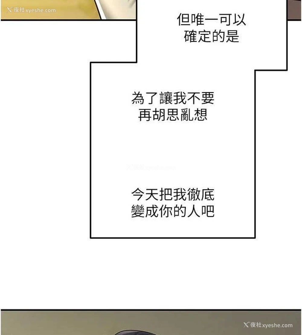 100P - 洞洞杂货店