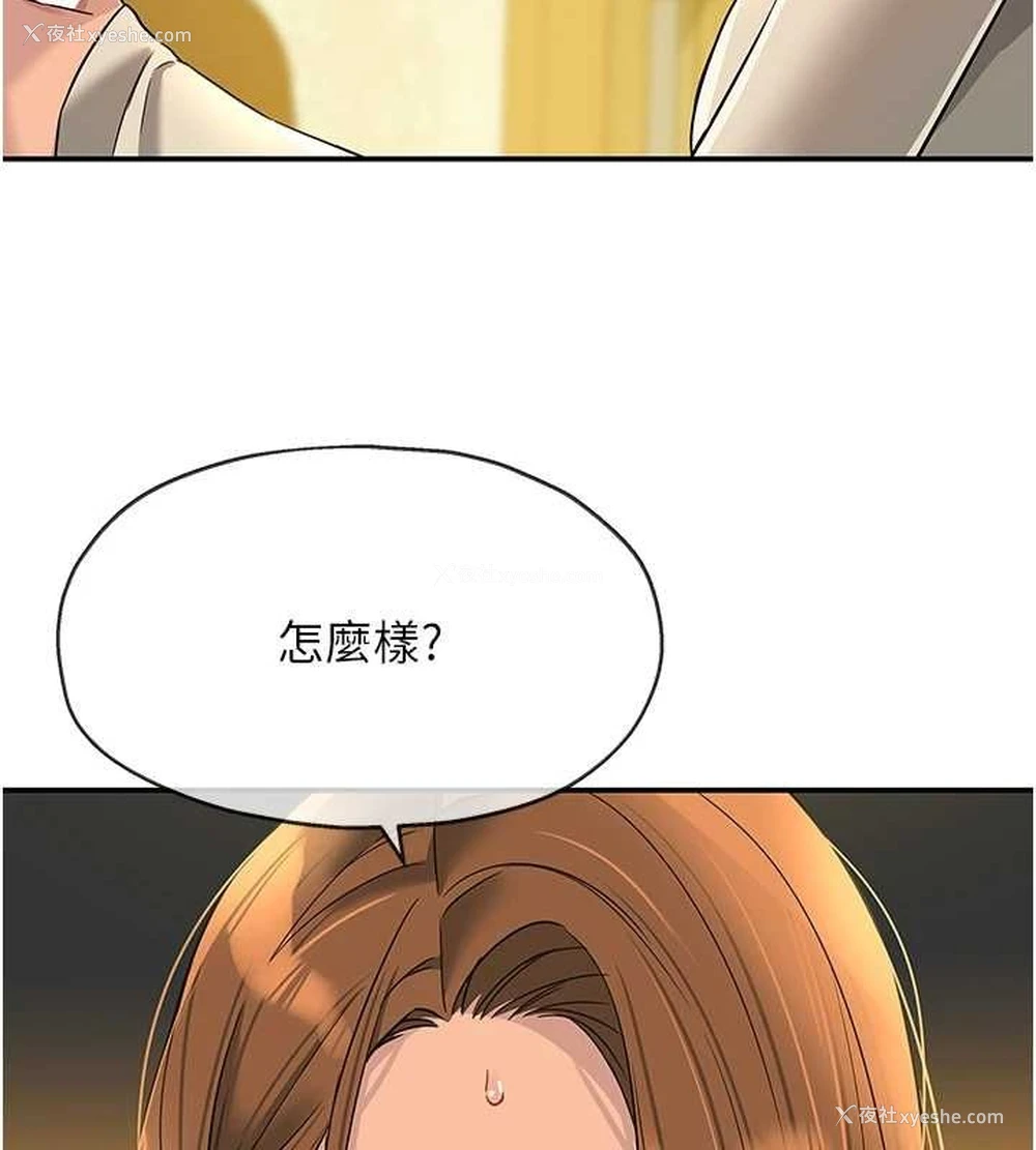 107P - 洞洞杂货店