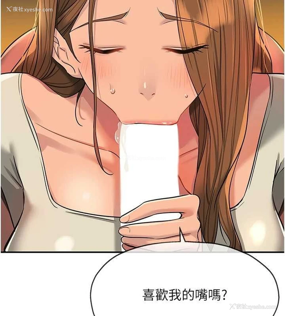 108P - 洞洞杂货店