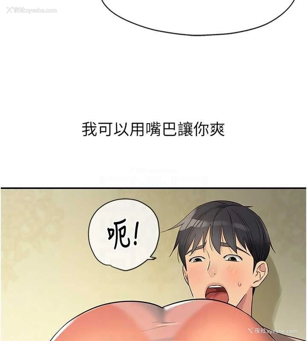 109P - 洞洞杂货店