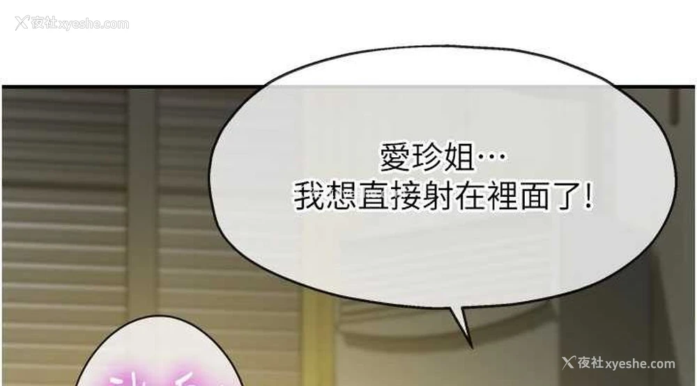 113P - 洞洞杂货店