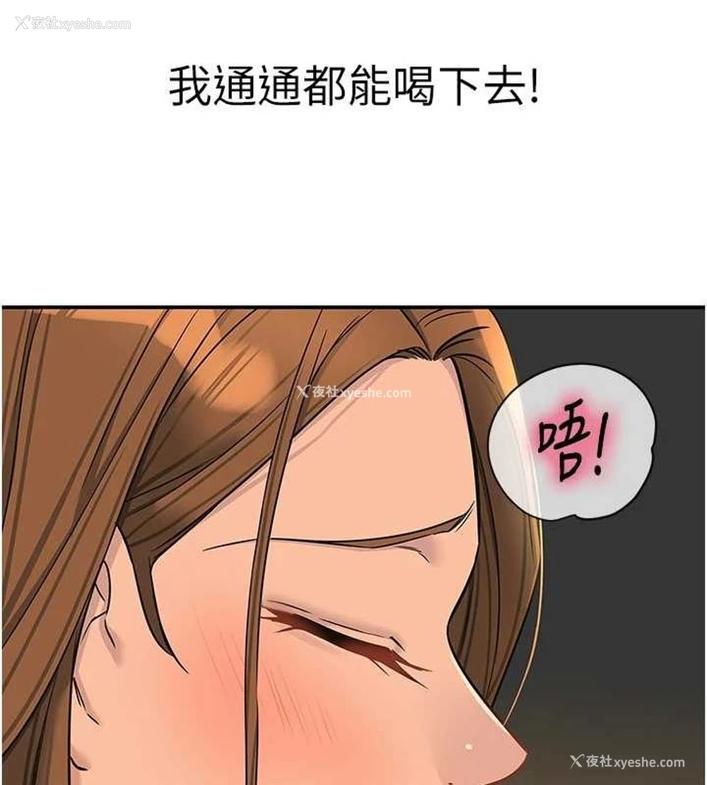 117P - 洞洞杂货店