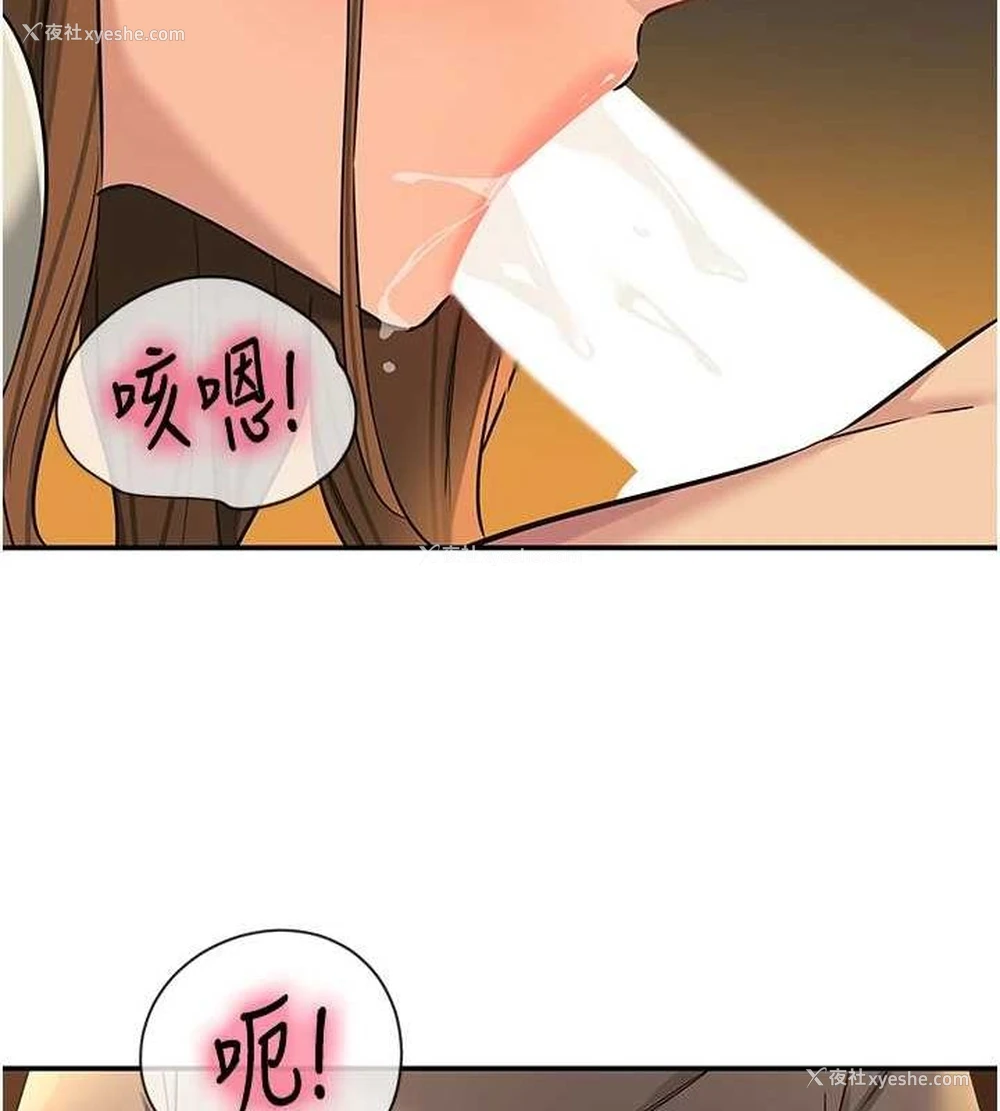 118P - 洞洞杂货店
