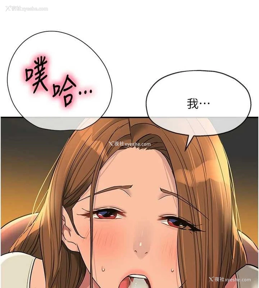 121P - 洞洞杂货店