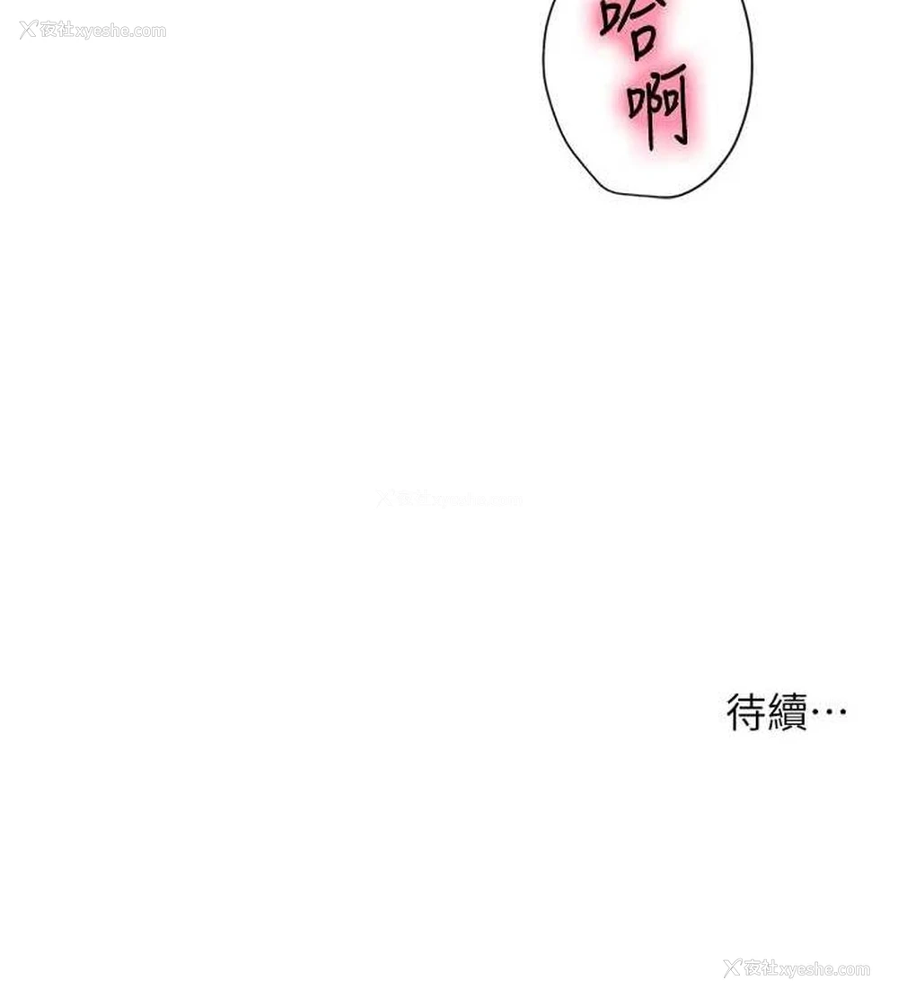 123P - 洞洞杂货店