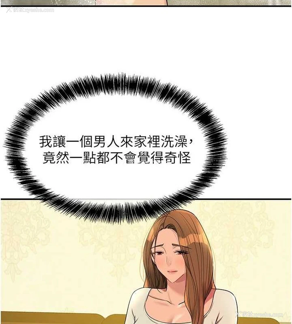 12P - 洞洞杂货店