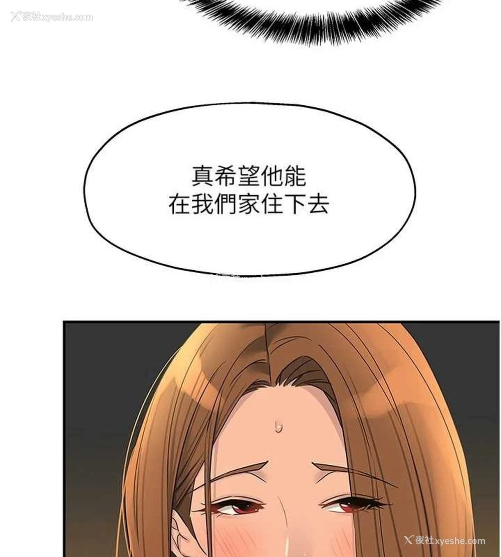 14P - 洞洞杂货店