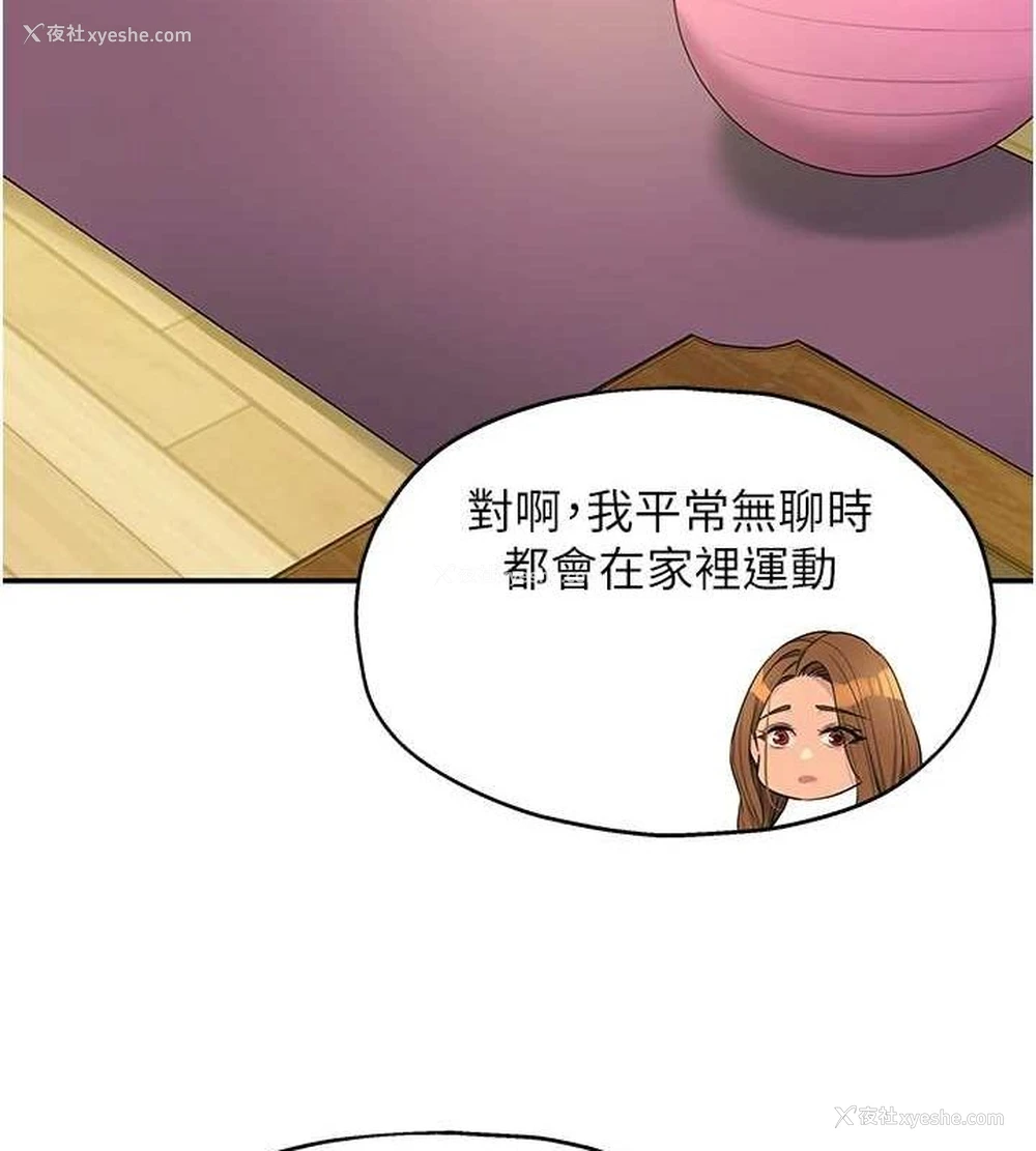 21P - 洞洞杂货店