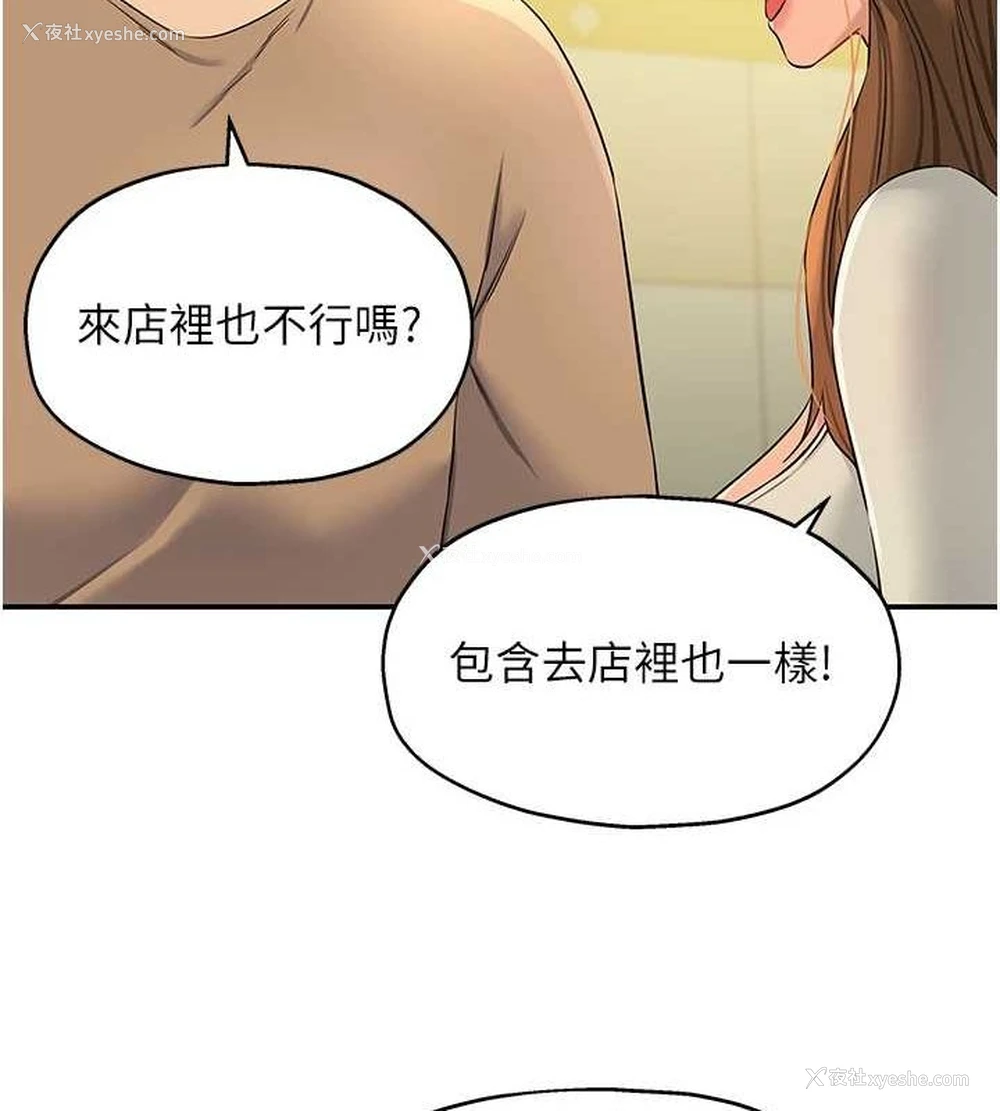 31P - 洞洞杂货店