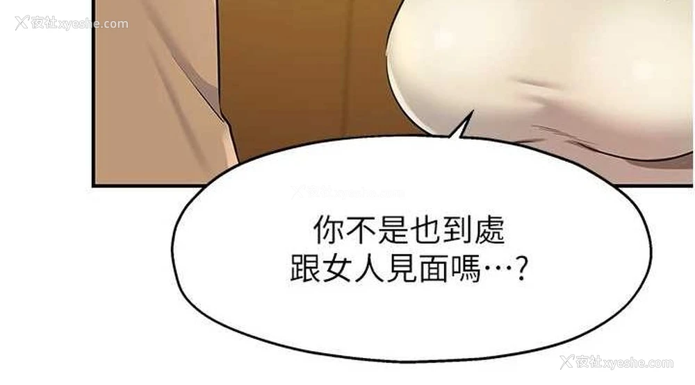 38P - 洞洞杂货店