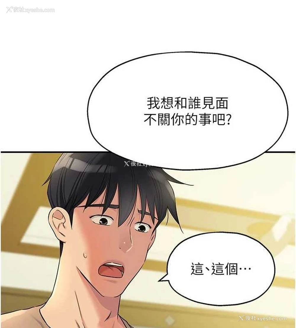 39P - 洞洞杂货店