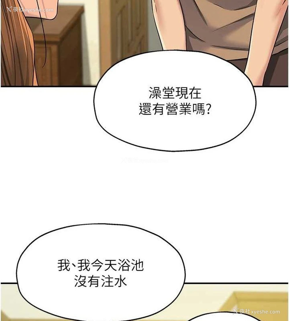 3P - 洞洞杂货店