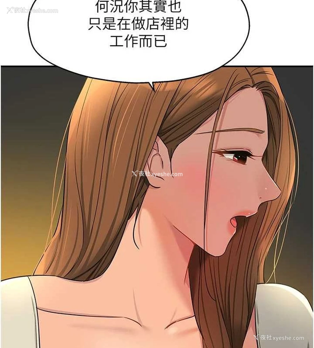 41P - 洞洞杂货店