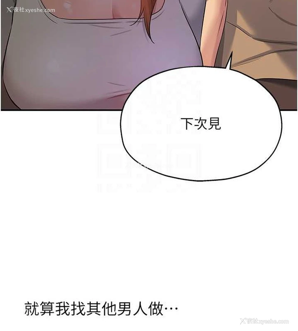 44P - 洞洞杂货店