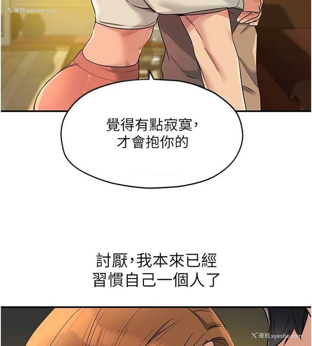 49P - 洞洞杂货店
