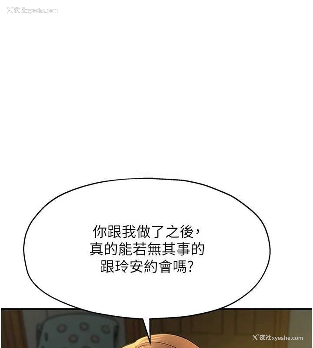 51P - 洞洞杂货店