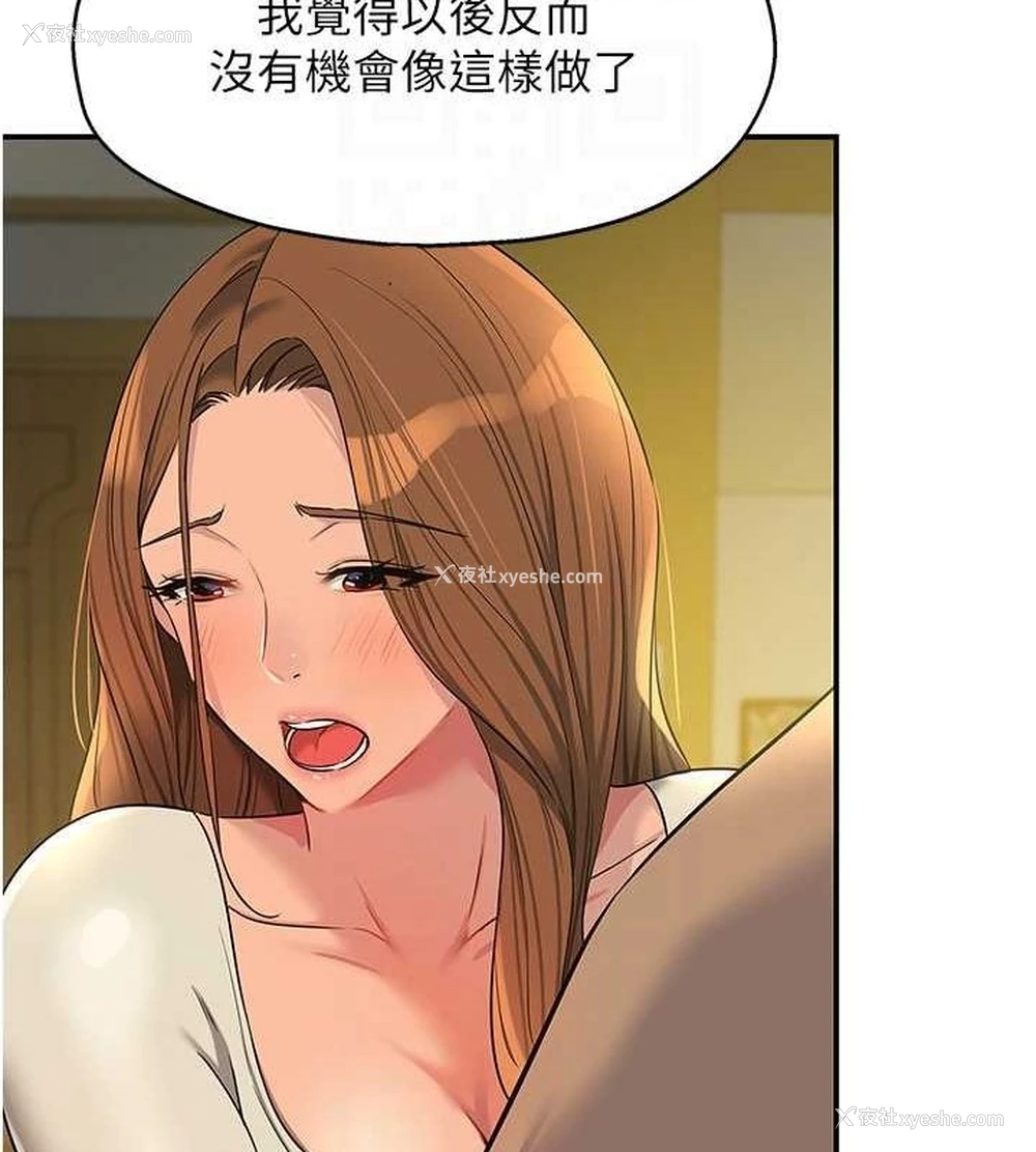 55P - 洞洞杂货店
