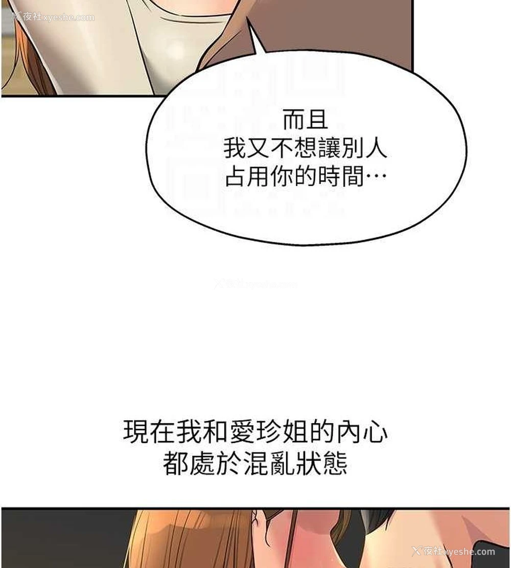 56P - 洞洞杂货店