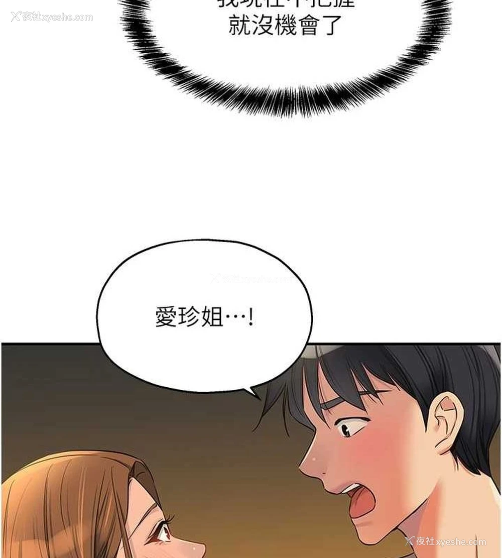 61P - 洞洞杂货店