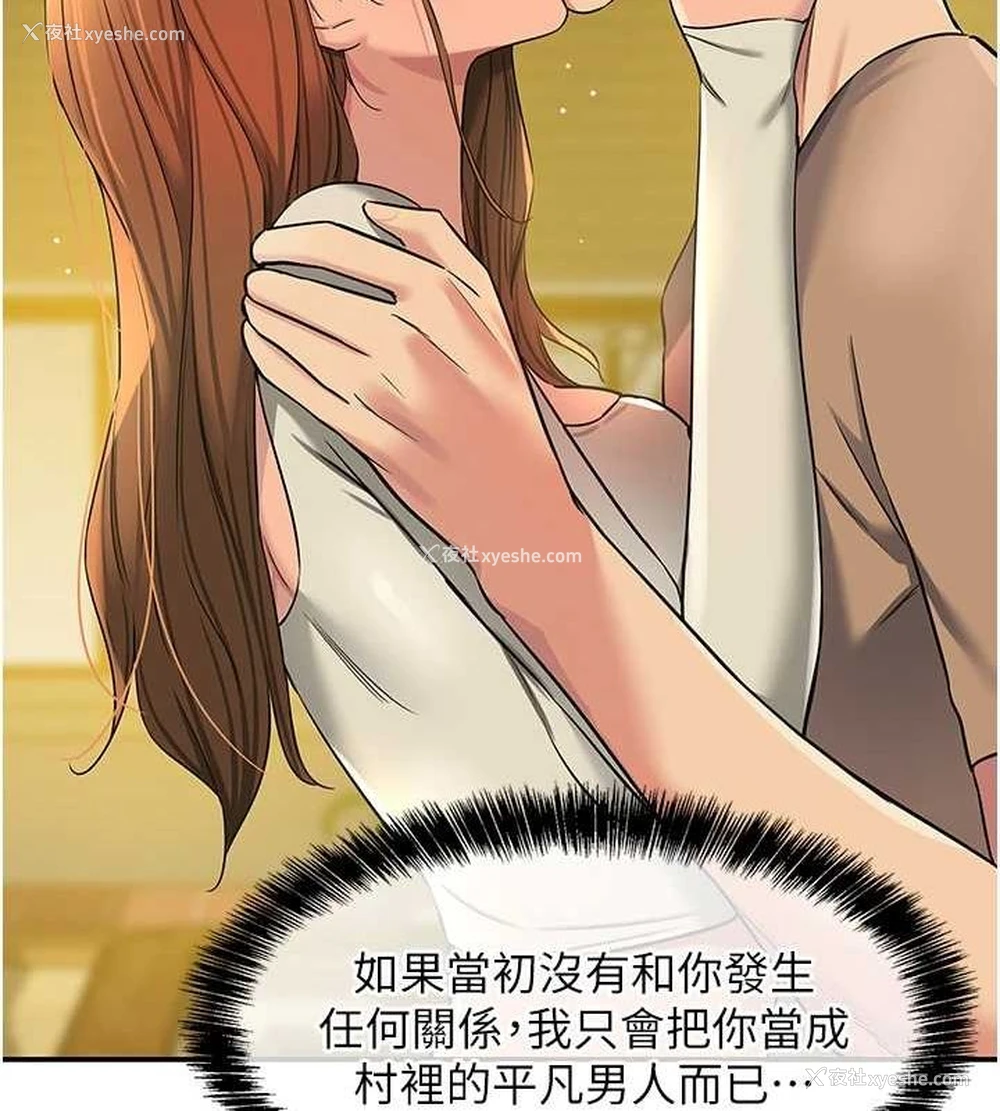 71P - 洞洞杂货店