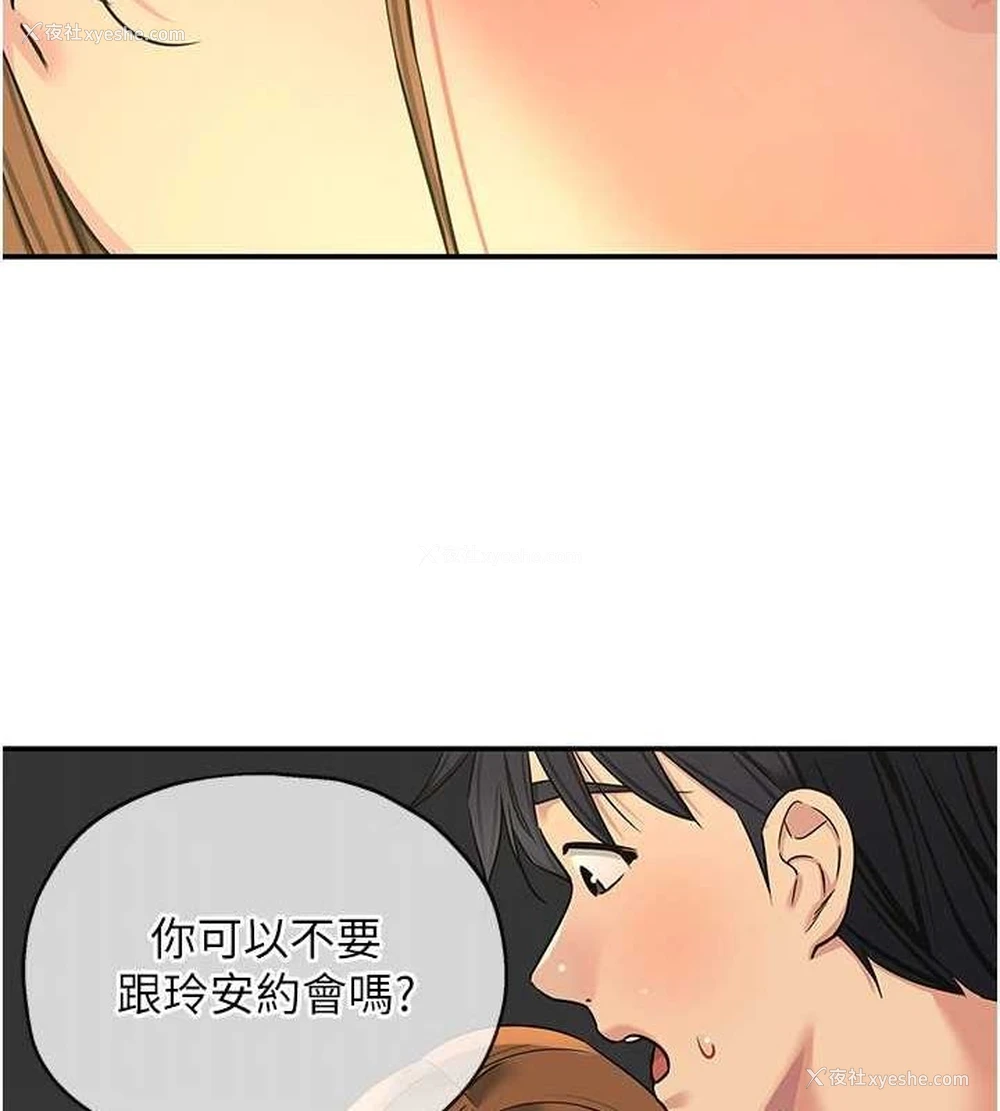73P - 洞洞杂货店