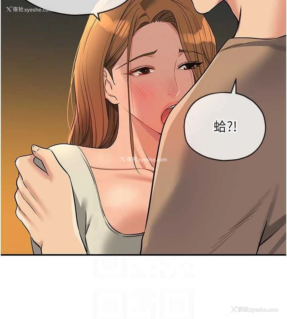 74P - 洞洞杂货店