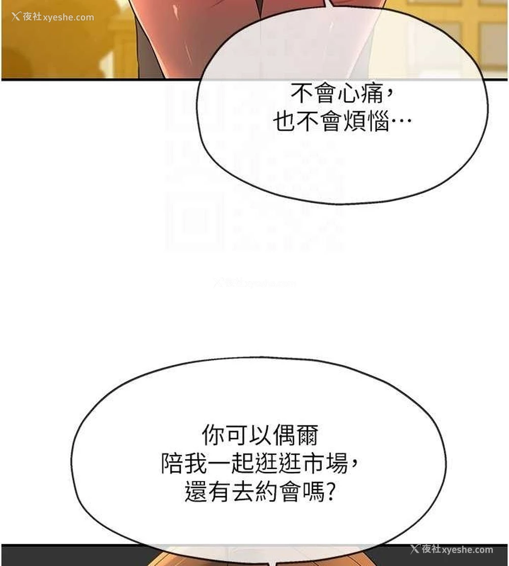 77P - 洞洞杂货店