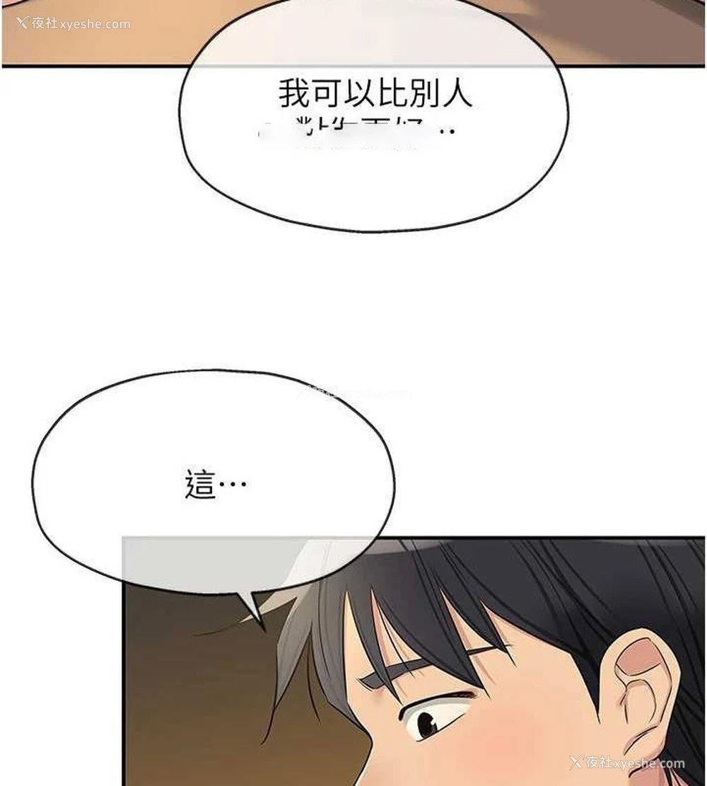 79P - 洞洞杂货店