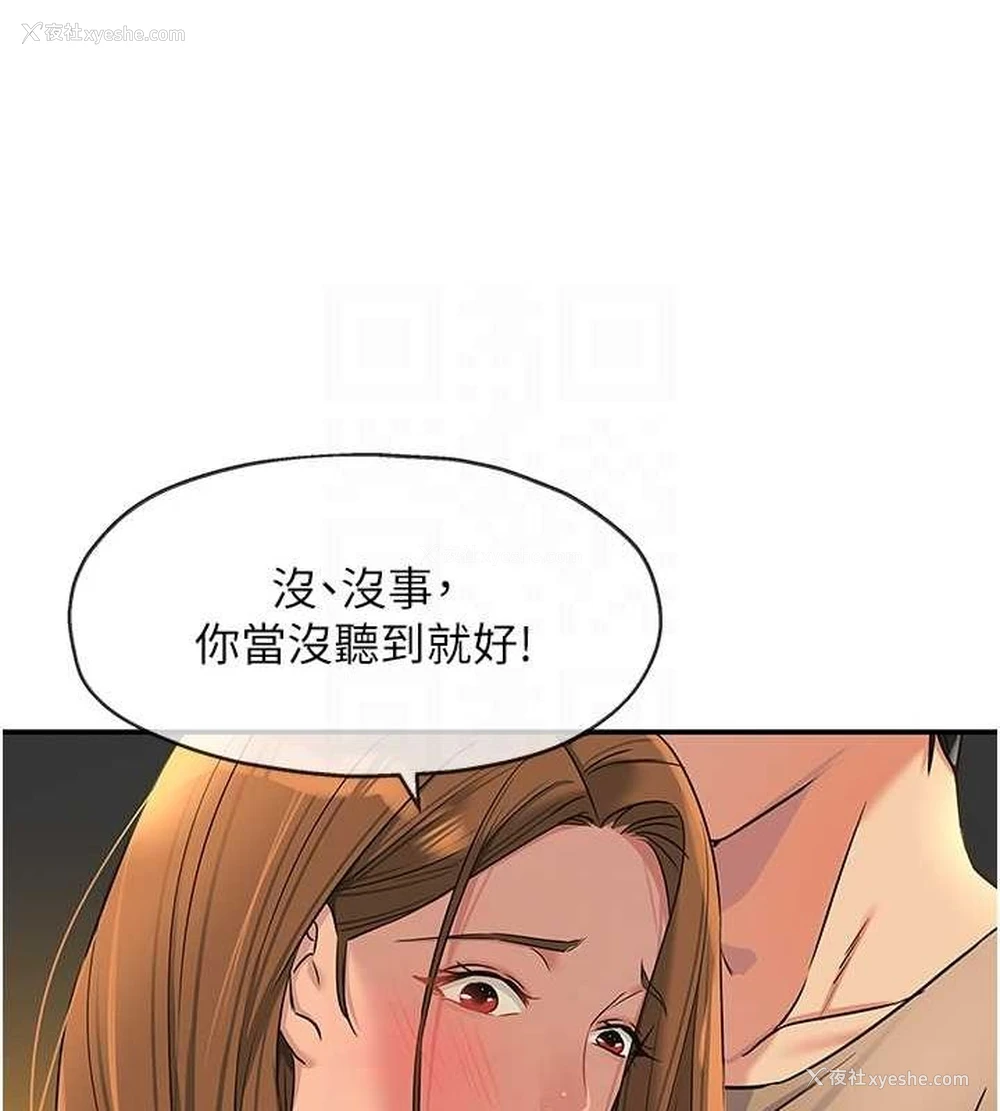 81P - 洞洞杂货店