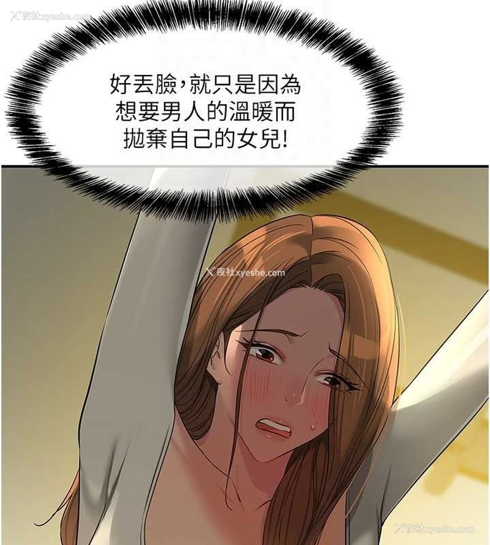 83P - 洞洞杂货店