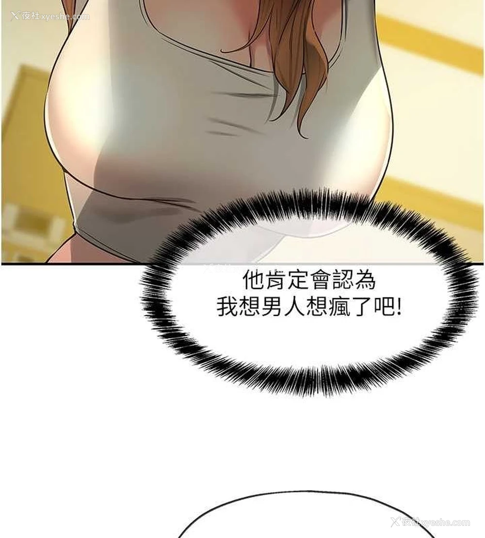 84P - 洞洞杂货店