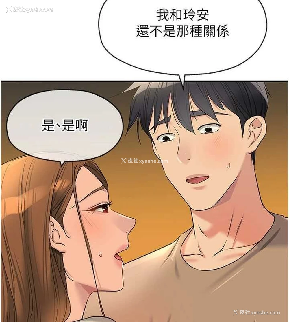 85P - 洞洞杂货店