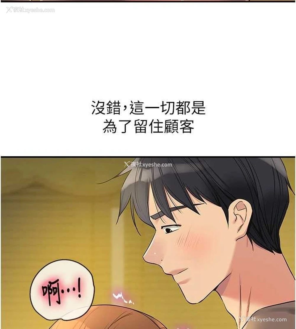 88P - 洞洞杂货店